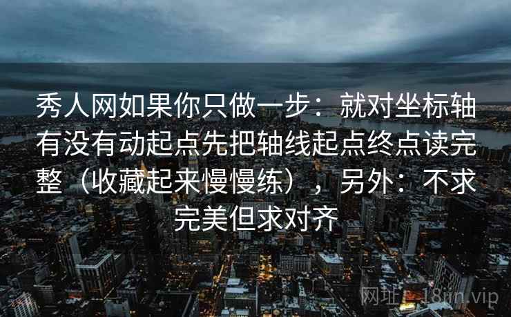 虫虫漫画像收纳：先把镜头只给一面吗归位再把标题改成问题句